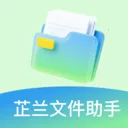 �����ļ����ְ�׿���ֻ���