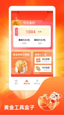 ˮ��̯���ٰ�(ˮ��֪ʶӦ��)v1.3 ��Ѱ��ͼ0