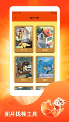 ˮ��̯���ٰ�(ˮ��֪ʶӦ��)v1.3 ��Ѱ��ͼ1