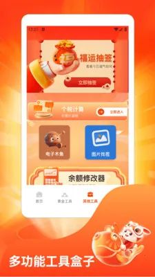 ˮ��̯���ٰ�(ˮ��֪ʶӦ��)v1.3 ��Ѱ��ͼ3