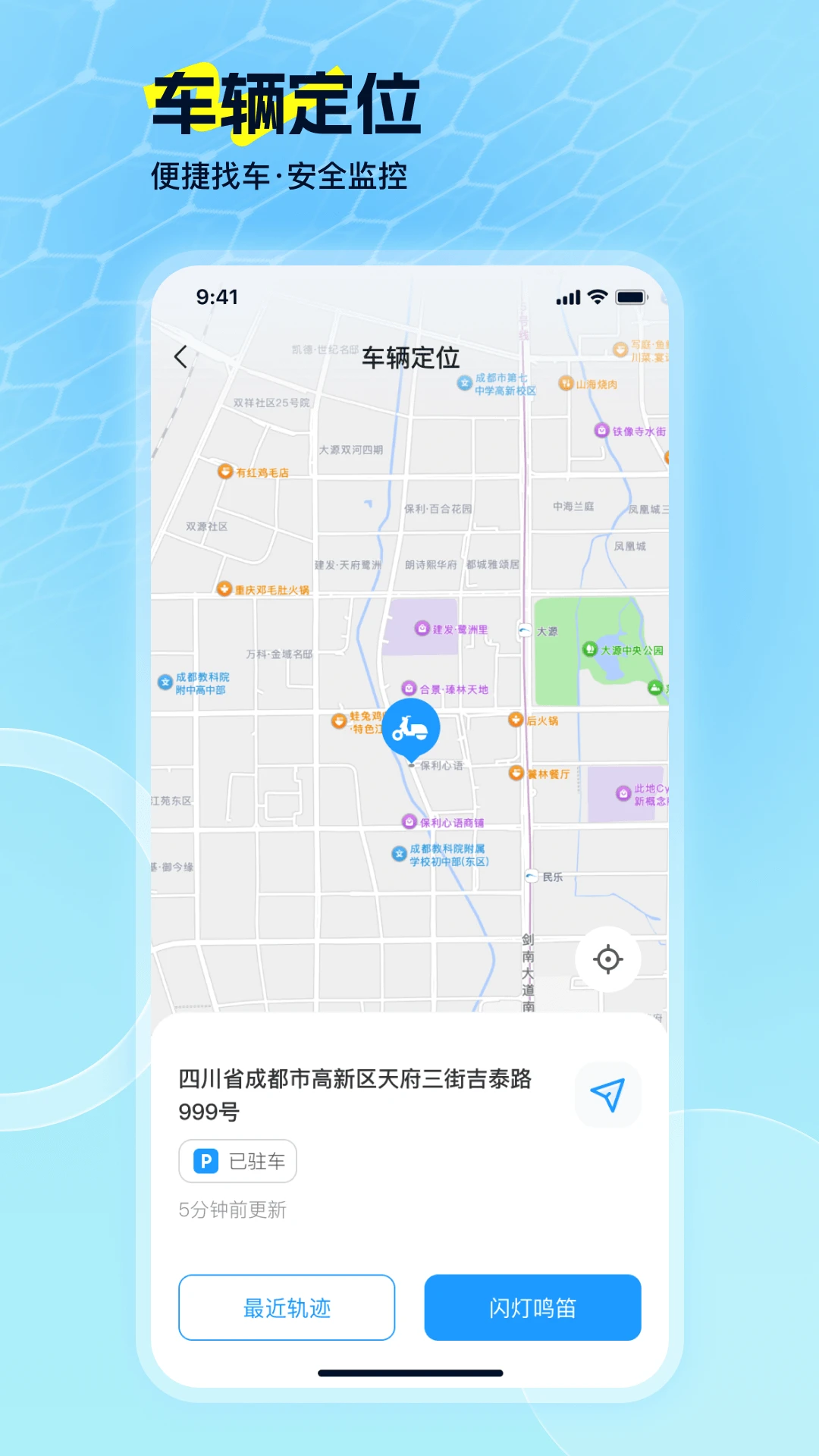 EV Ride(�綯��������)v2.2.0 �ֻ����ͼ1