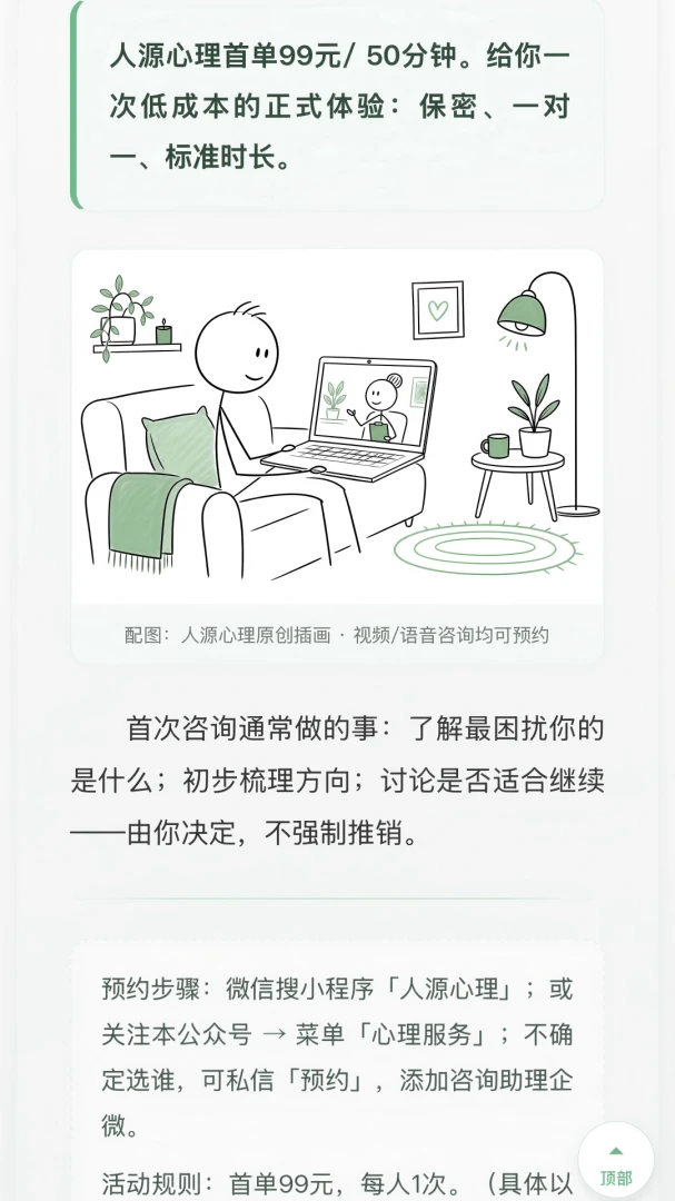 ��Դ����(������ѯƽ̨)v1.1.0 ��׿���ͼ1