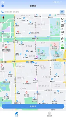 ��·�ֻٱ���(�ֻٷ��մ���)v1.6.5.20260706.01 ��׿���ͼ1