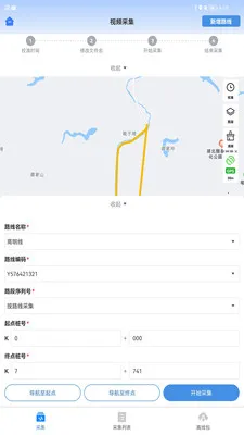��·�ֻٱ���(�ֻٷ��մ���)v1.6.5.20260706.01 ��׿���ͼ0
