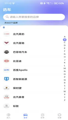 �����ͻ����������ֻ���v1.0.3 �ٷ������ͼ3