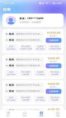 �����ͻ����������ֻ���v1.0.3 �ٷ������ͼ0