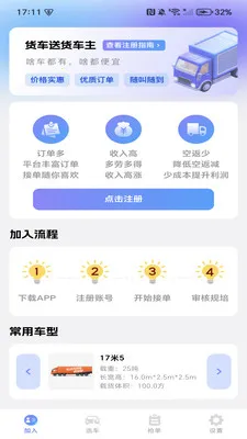 �����ͻ����������ֻ���v1.0.3 �ٷ������ͼ2