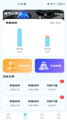ȼ�����ð��������ֻ���v1.0.0 ��Ѱ��ͼ2