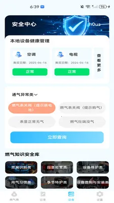 ȼ�����ð��������ֻ���v1.0.0 ��Ѱ��ͼ3