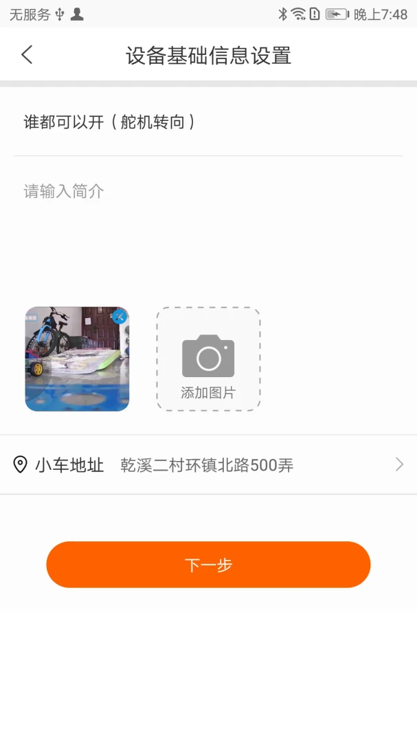 CoolPlay��׿���ֻ���v1.5.0 �ٷ������ͼ3