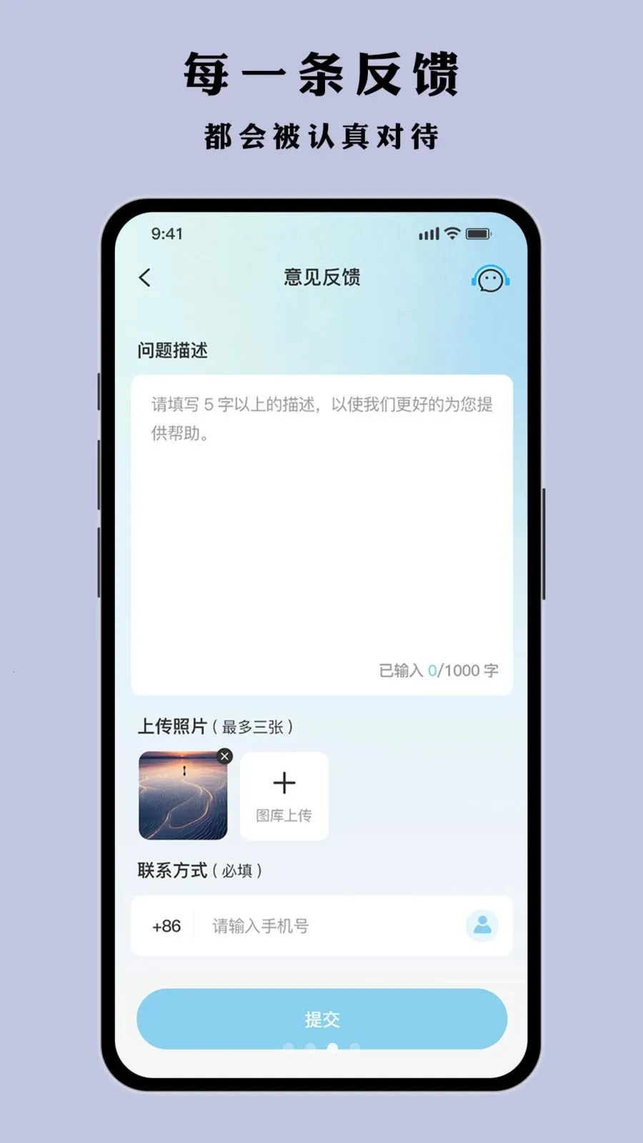 Ҷ�Ӷ�ల׿���ֻ���v1.0.1 ��Ѱ��ͼ0