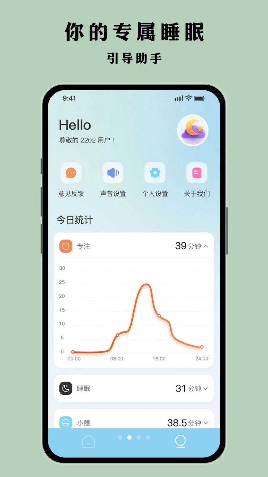 Ҷ�Ӷ�ల׿���ֻ���v1.0.1 ��Ѱ��ͼ2