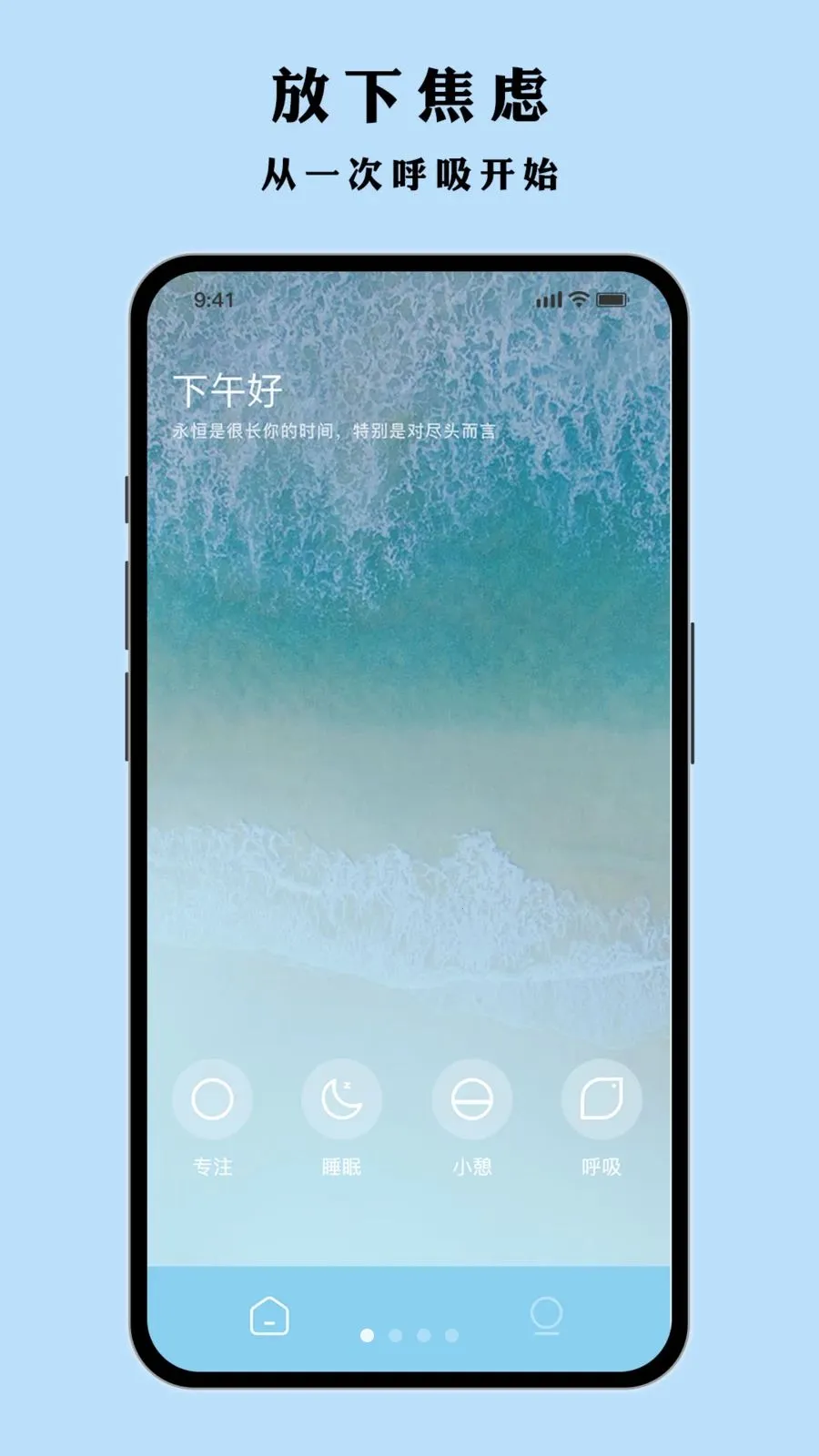 Ҷ�Ӷ�ల׿���ֻ���v1.0.1 ��Ѱ��ͼ1