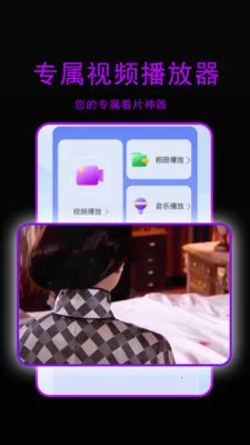 �ǳ�ӰԺ������2026���°汾v1.3.1 ��׿���ͼ2