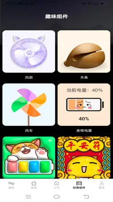��Ұ���α�ֽ��׿���ֻ���v1.6.2.2 ��Ѱ��ͼ0