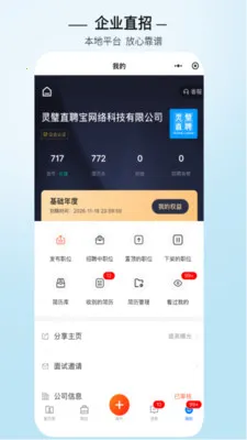 ���ֱƸ2026���°汾v3.0.7 ��׿���ͼ0