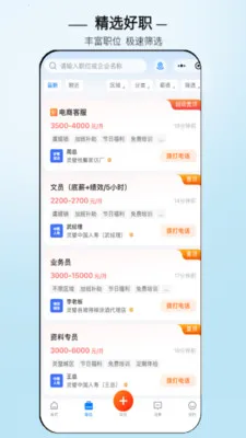 ���ֱƸ2026���°汾v3.0.7 ��׿���ͼ1