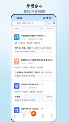 ���ֱƸ2026���°汾v3.0.7 ��׿���ͼ3