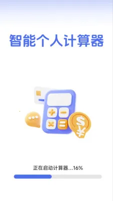 ���ܸ��˼�������׿���ֻ���v1.2.3.2 �ٷ������ͼ3