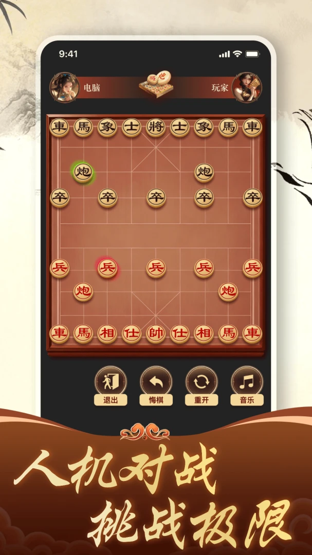 ������徺����ƴ2026�ٷ����°汾v1.4.0 �ٷ������ͼ3