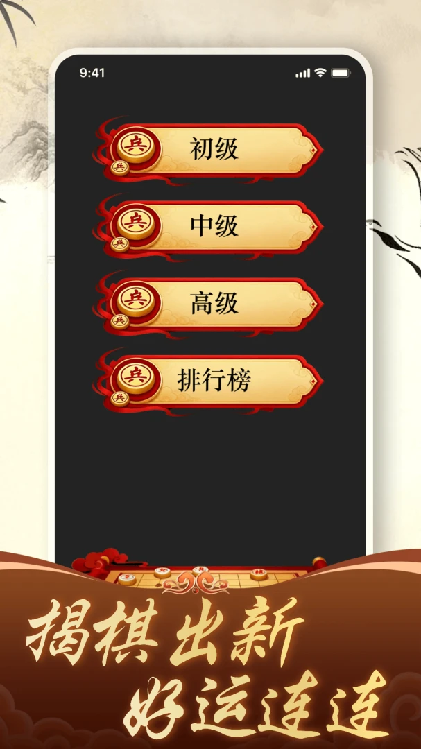 ������徺����ƴ2026�ٷ����°汾v1.4.0 �ٷ������ͼ0