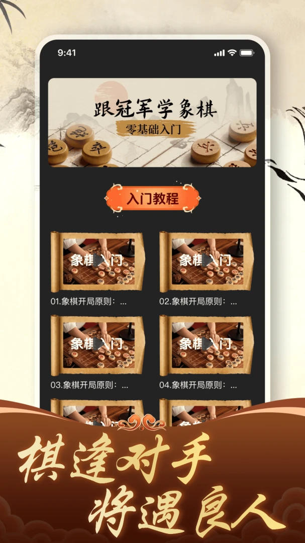 ������徺����ƴ2026�ٷ����°汾v1.4.0 �ٷ������ͼ1