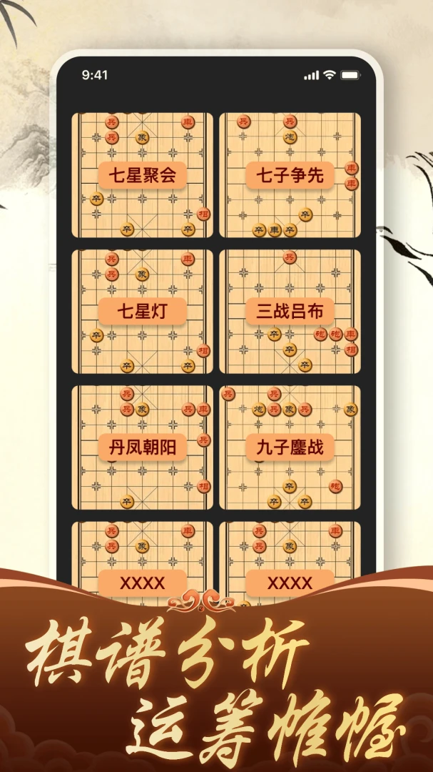 ������徺����ƴ2026�ٷ����°汾v1.4.0 �ٷ������ͼ2