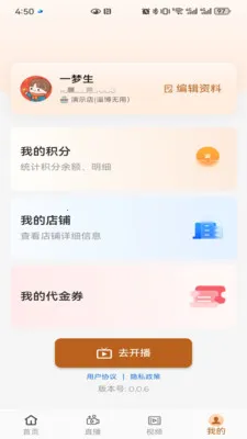 �������(���ֶ���ƽ̨)v0.0.7 �ٷ������ͼ3