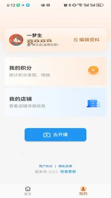 �������(���ֶ���ƽ̨)v0.0.7 �ٷ������ͼ1