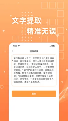 ��ά��ɨɨɨ(ɨ�������빤��)v1.0.4 �ֻ����ͼ3