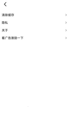 ǧ�������(�羳����ָ�������)v1.0.7 ��Ѱ��ͼ2