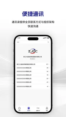 �������2026�ٷ����°汾v1.0.12 ��׿���ͼ3