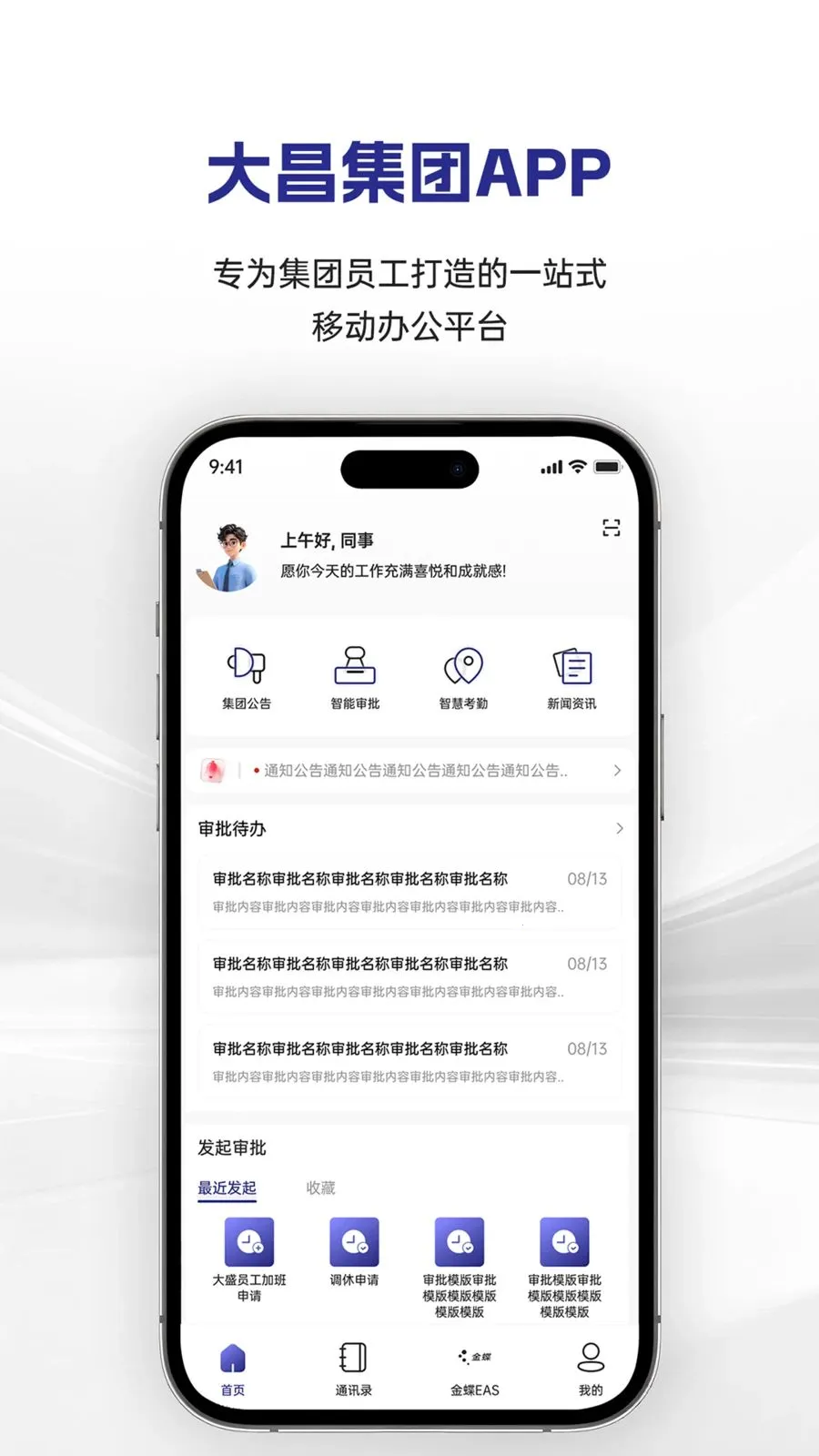 �������2026�ٷ����°汾v1.0.12 ��׿���ͼ1