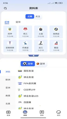 �쿴��(��������ƽ̨)v3.3.0 ��׿���ͼ1