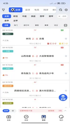 �쿴��(��������ƽ̨)v3.3.0 ��׿���ͼ2