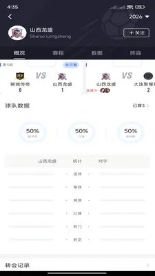 �쿴��(��������ƽ̨)v3.3.0 ��׿���ͼ3