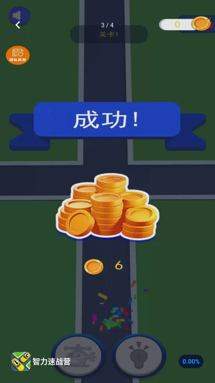 ������սӪ(��ͨ������Ϸ)v1.0.0 �ٷ������ͼ1
