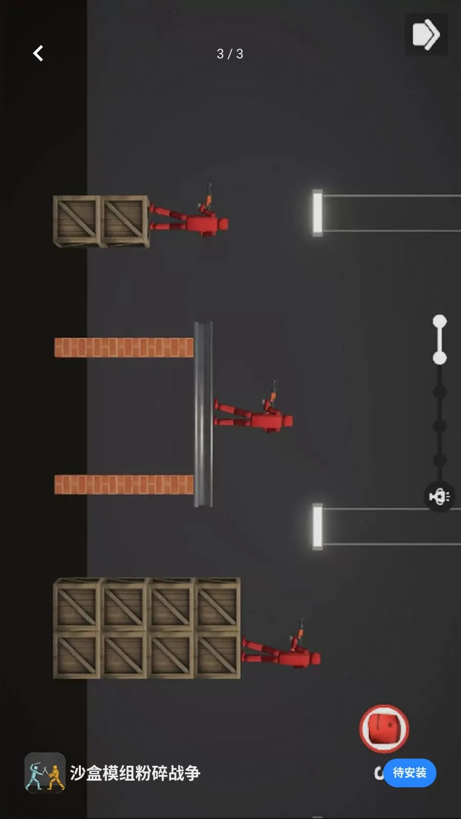 ɳ��ģ�����ս��(����������ʵ��)v1.0.4 �ٷ������ͼ2