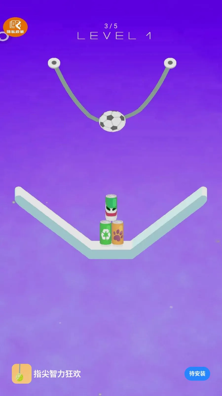 ָ��������(����������Ϸ)v1.0.0 ��Ѱ��ͼ3