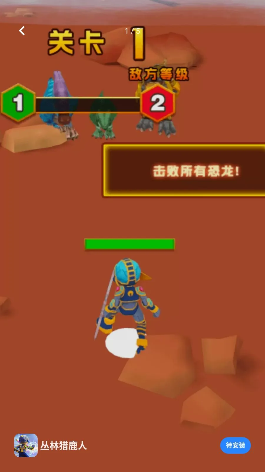 ������¹�˰�׿���ֻ���v1.0.0 ��׿���ͼ2