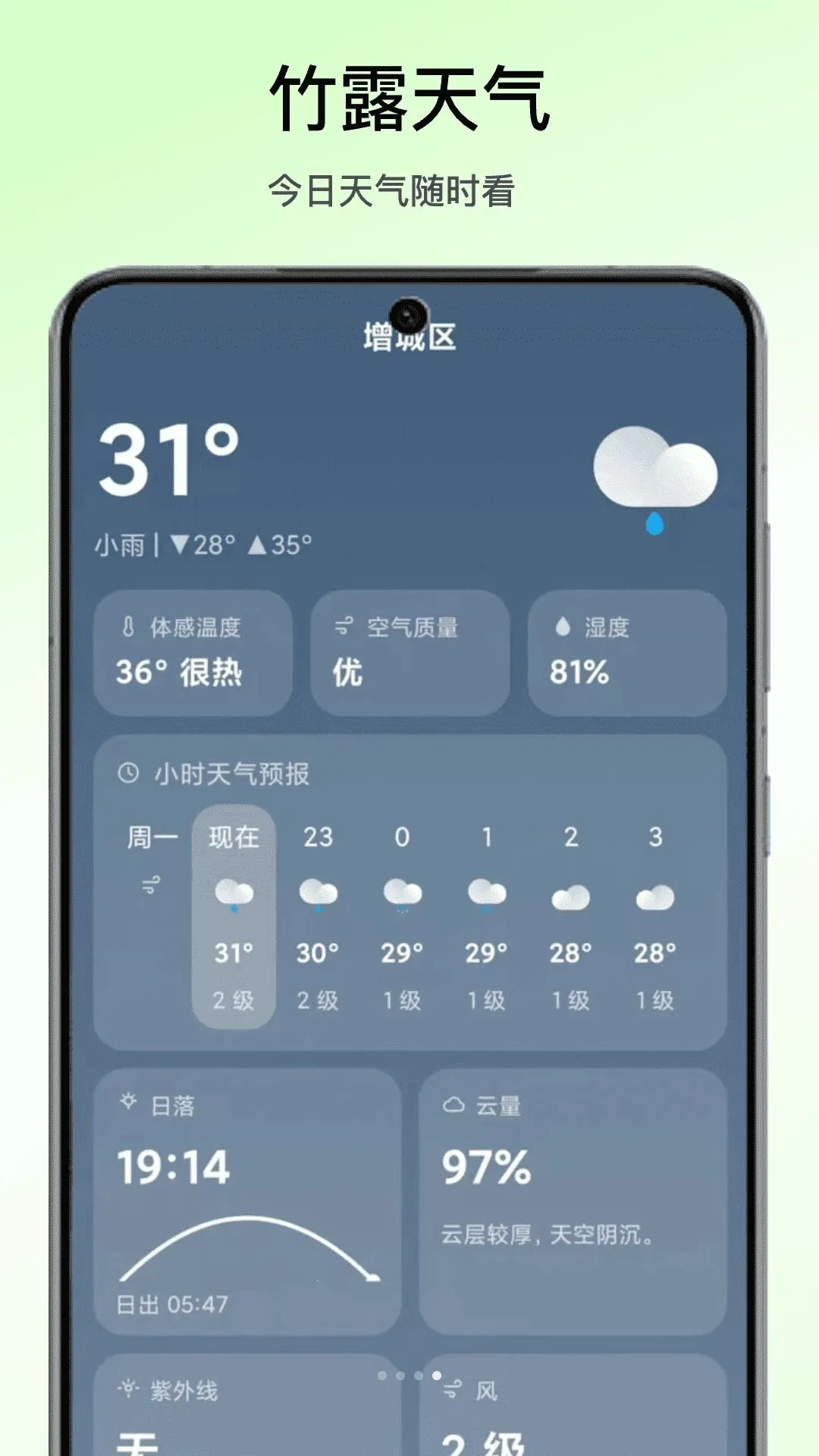 ��¶���������ֻ���v1.2 �ֻ����ͼ3