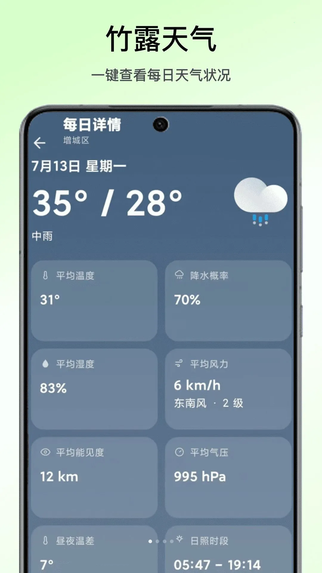 ��¶���������ֻ���v1.2 �ֻ����ͼ0