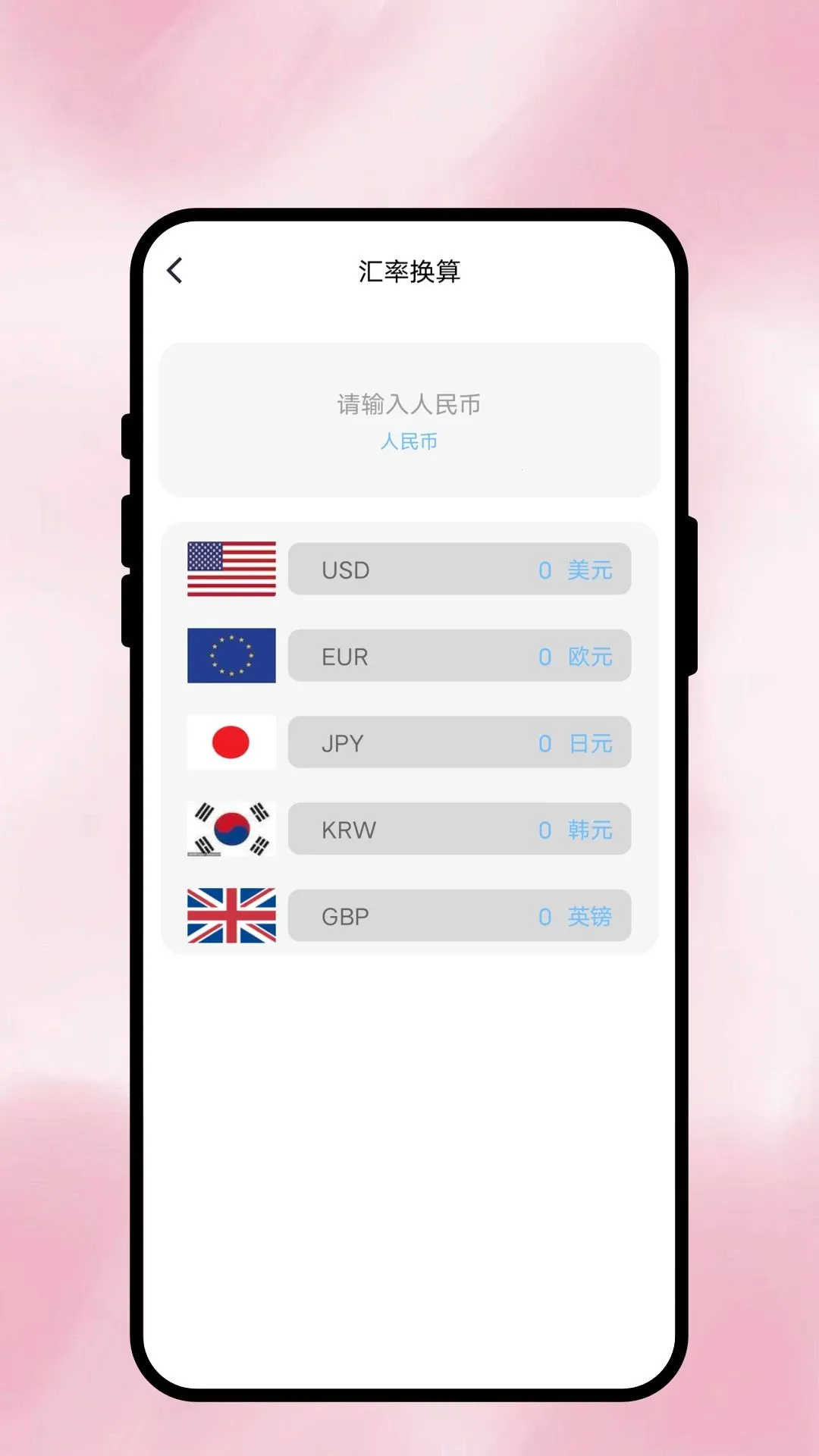 ���Ŀ�ɨ2026���°汾v1.0.1 �ٷ������ͼ3