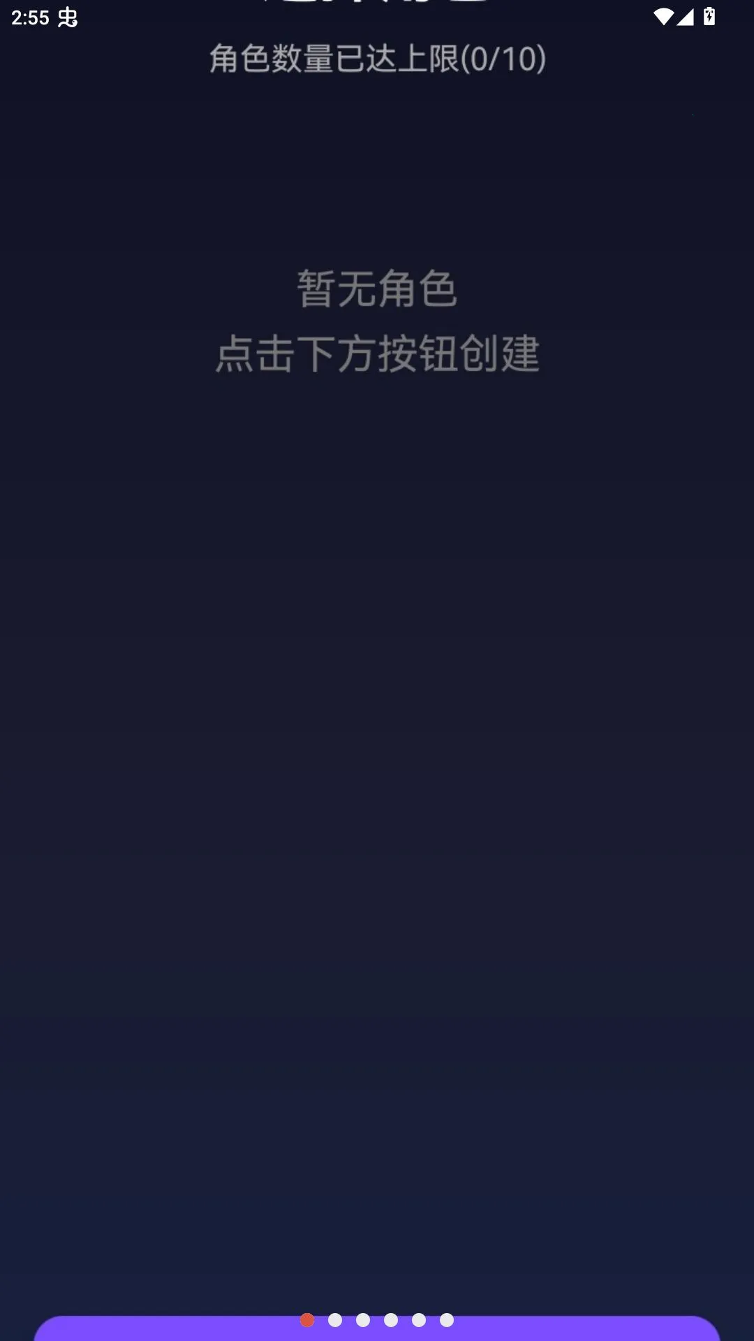 װ����̷����ڹ������ֻ���v1.0.1 ��Ѱ��ͼ0