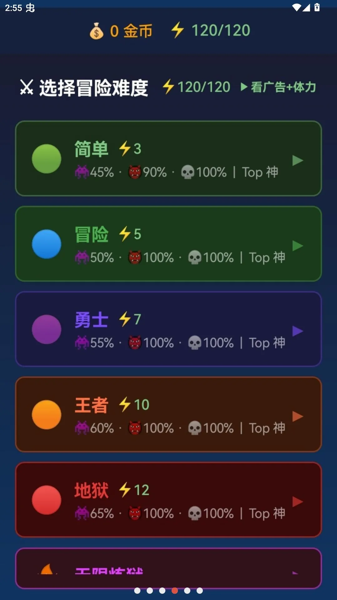 װ����̷����ڹ������ֻ���v1.0.1 ��Ѱ��ͼ3