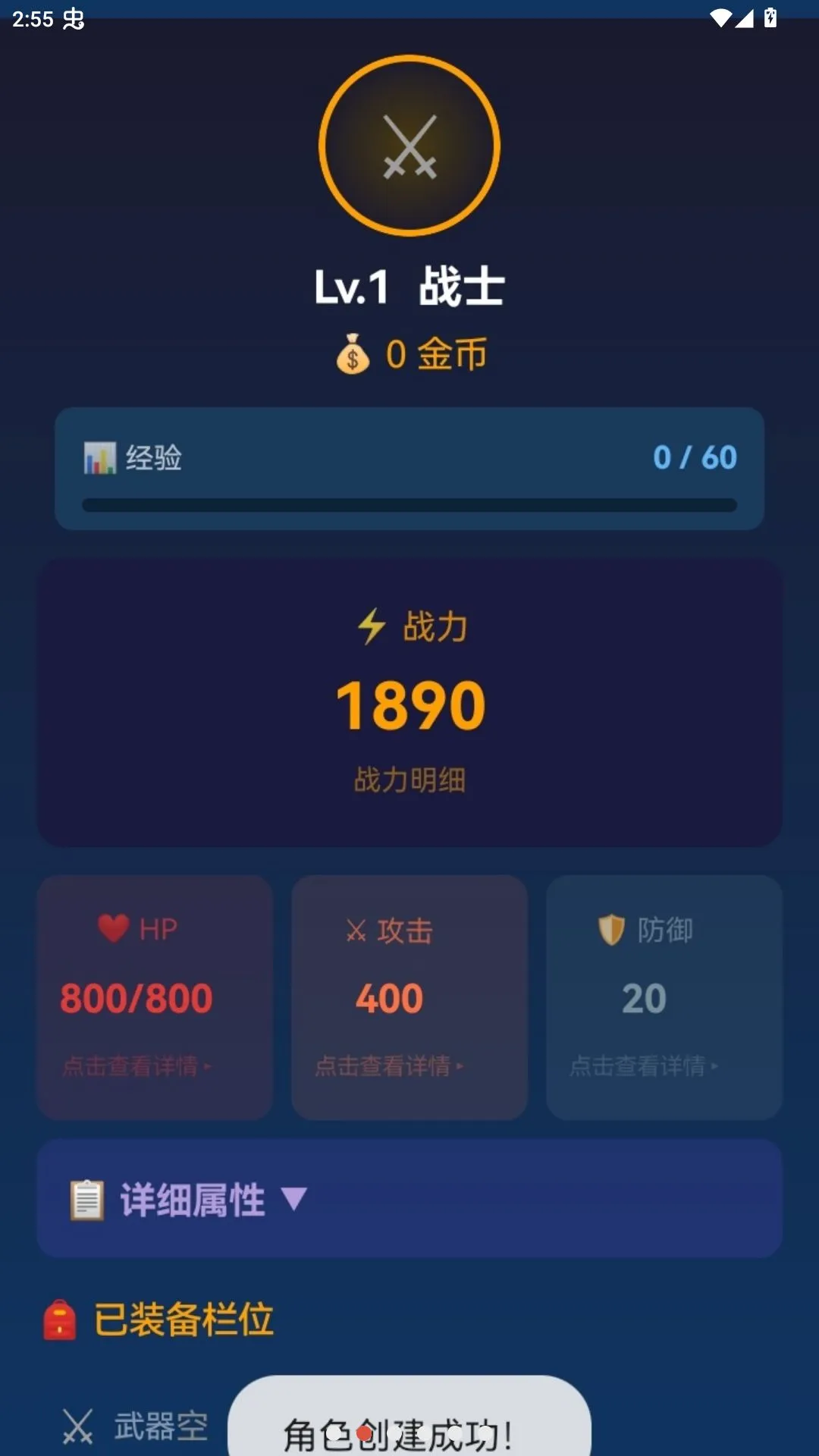 װ����̷����ڹ������ֻ���v1.0.1 ��Ѱ��ͼ1