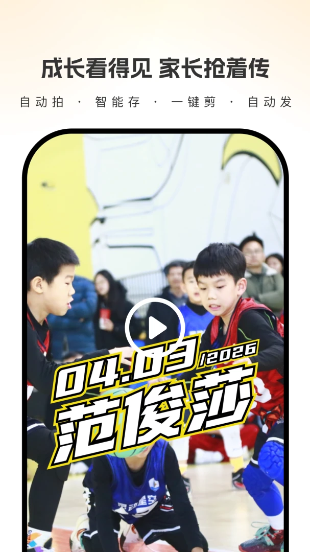 ���Ҹ߷�2026���°汾v1.2.0 ��׿���ͼ1
