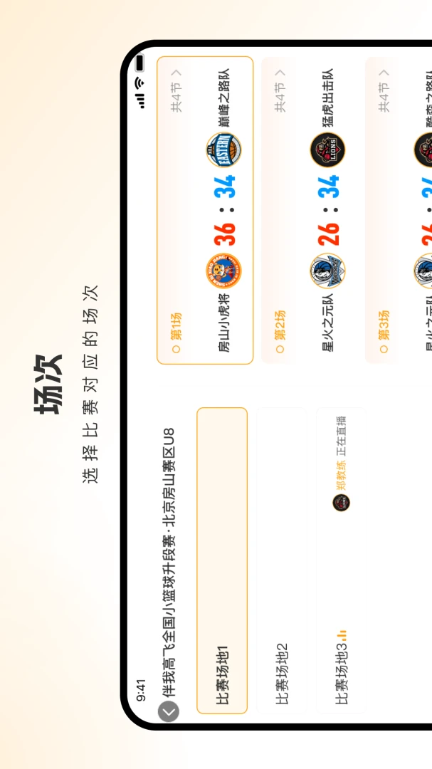 ���Ҹ߷�2026���°汾v1.2.0 ��׿���ͼ0