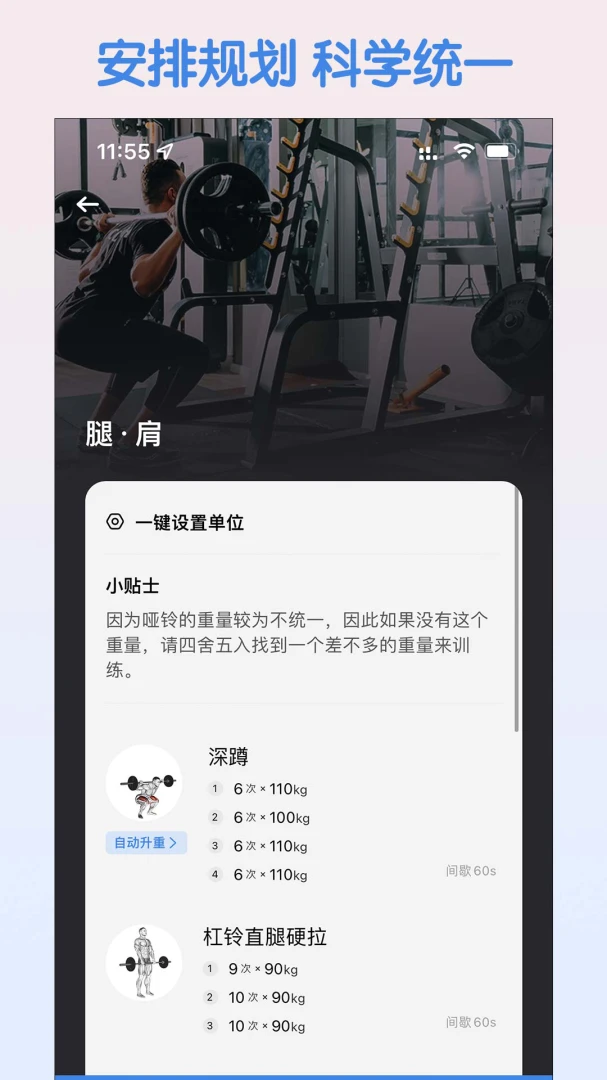 ѵ��ѵ���ƻ�ר��APP��׿���ֻ���v7.00.357 ��Ѱ��ͼ2