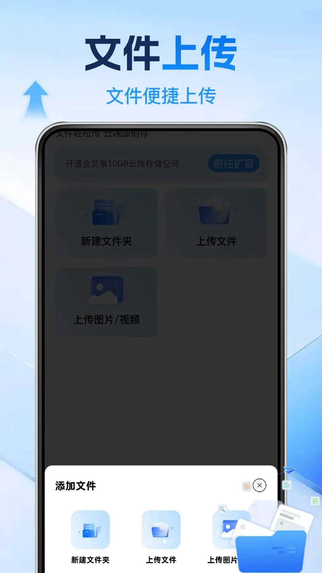 �ֻ�΢�����������ֻ���v1.0.0 �ֻ����ͼ2